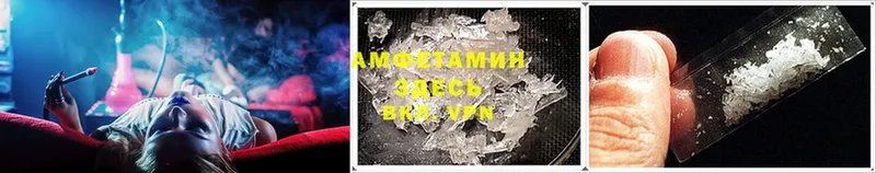 Amphetamine 98%  где продают   Астрахань 