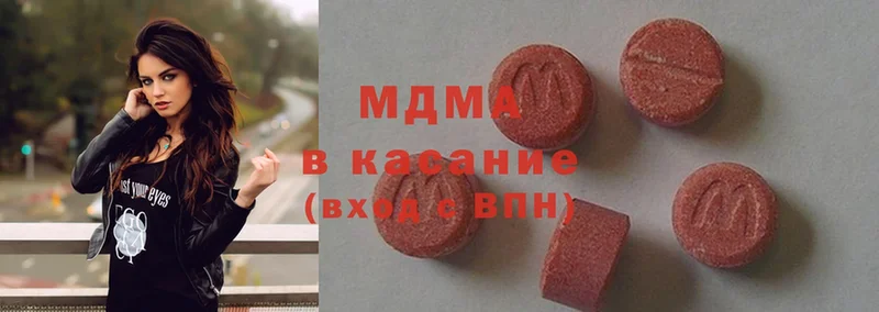 магазин продажи   Астрахань  MDMA молли 